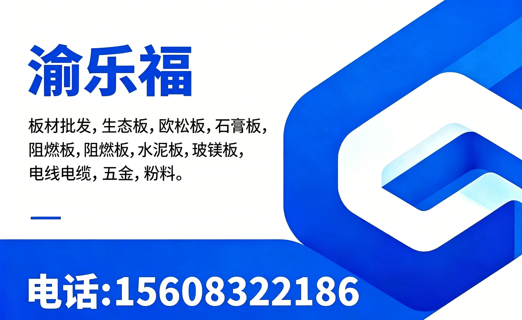 重庆坦佩六安线上分站